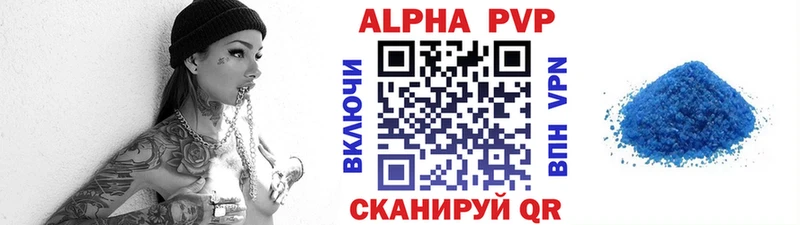 Виды наркоты Калининец A-PVP  Меф  ГАШИШ 