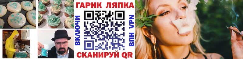 Canna-Cookies марихуана  Калининец 