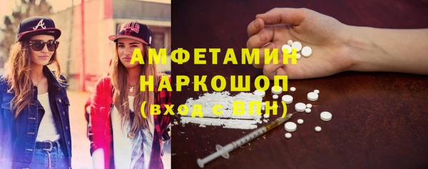 бошки Козельск