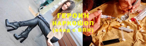 бошки Козельск