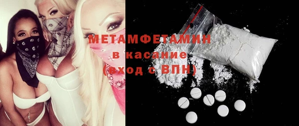 прущий лед Краснослободск