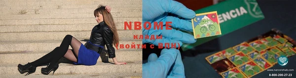бошки Козельск