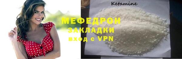 прущая мука Козловка