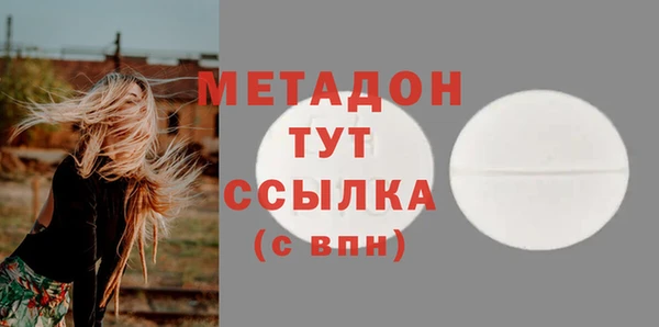 бошки Козельск