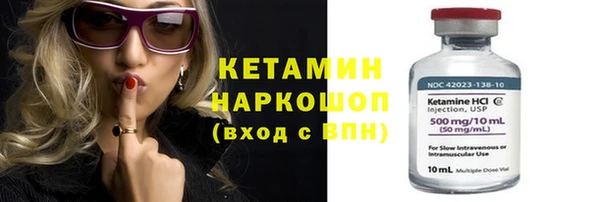 прущий лед Краснослободск