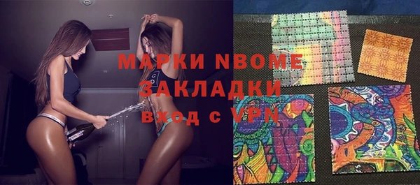 бошки Козельск