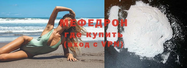 твердый Красноперекопск