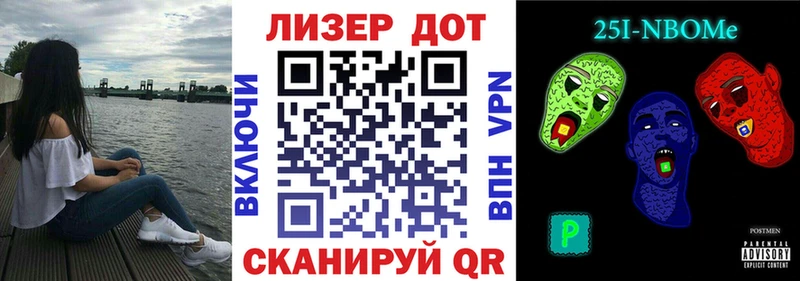 Марки NBOMe 1500мкг Калининец