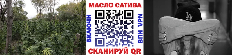 Дистиллят ТГК гашишное масло  Калининец 
